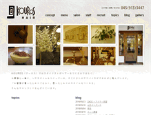 Tablet Screenshot of kouros.jp